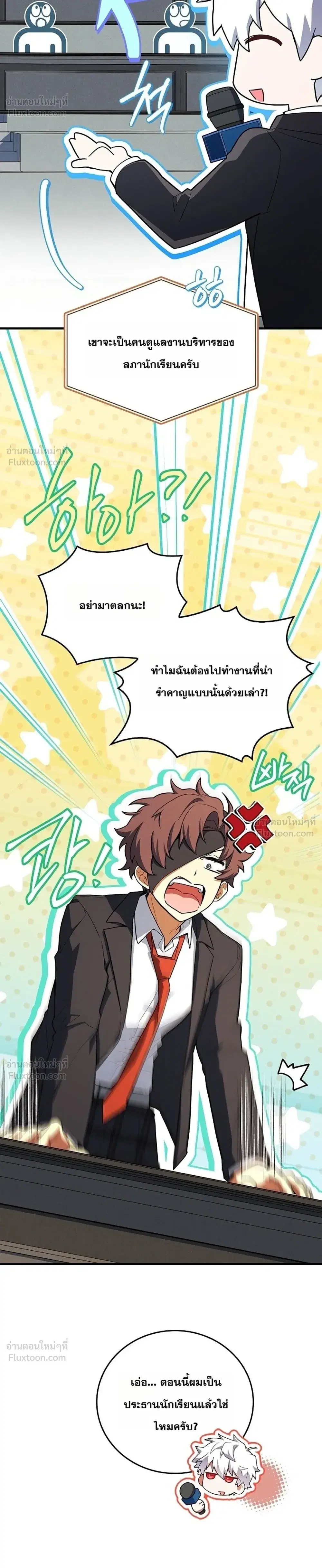 หน้า 38 จาก 44