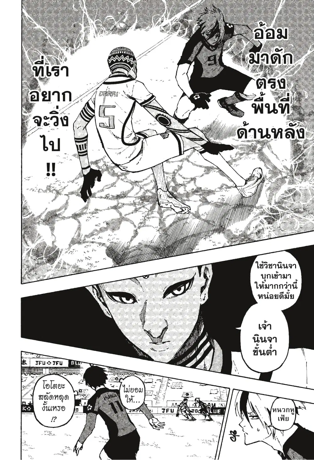 หน้า 9 จาก 22