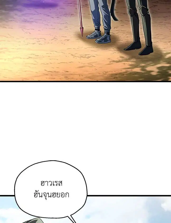 หน้า 82 จาก 119