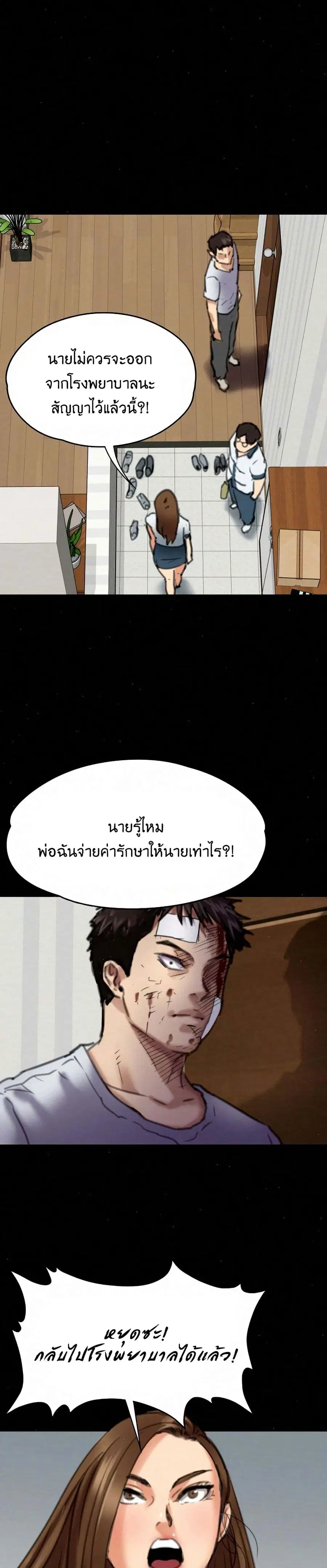 หน้า 27 จาก 31