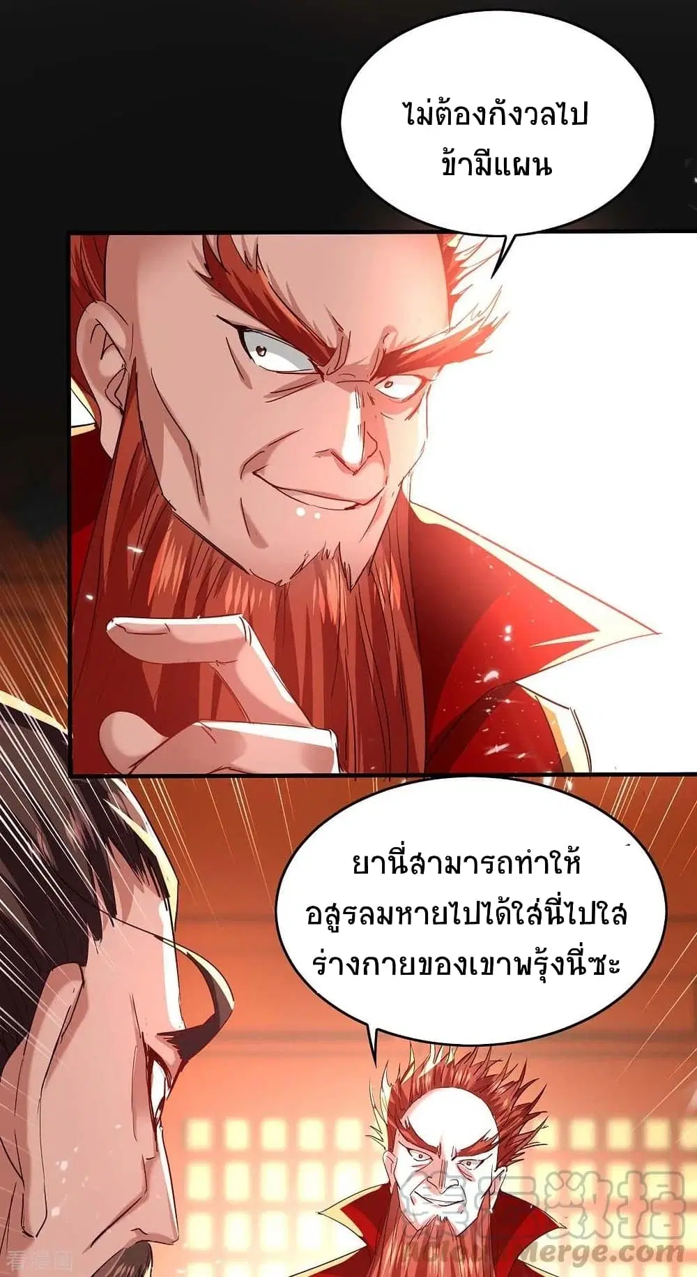 หน้า 32 จาก 36
