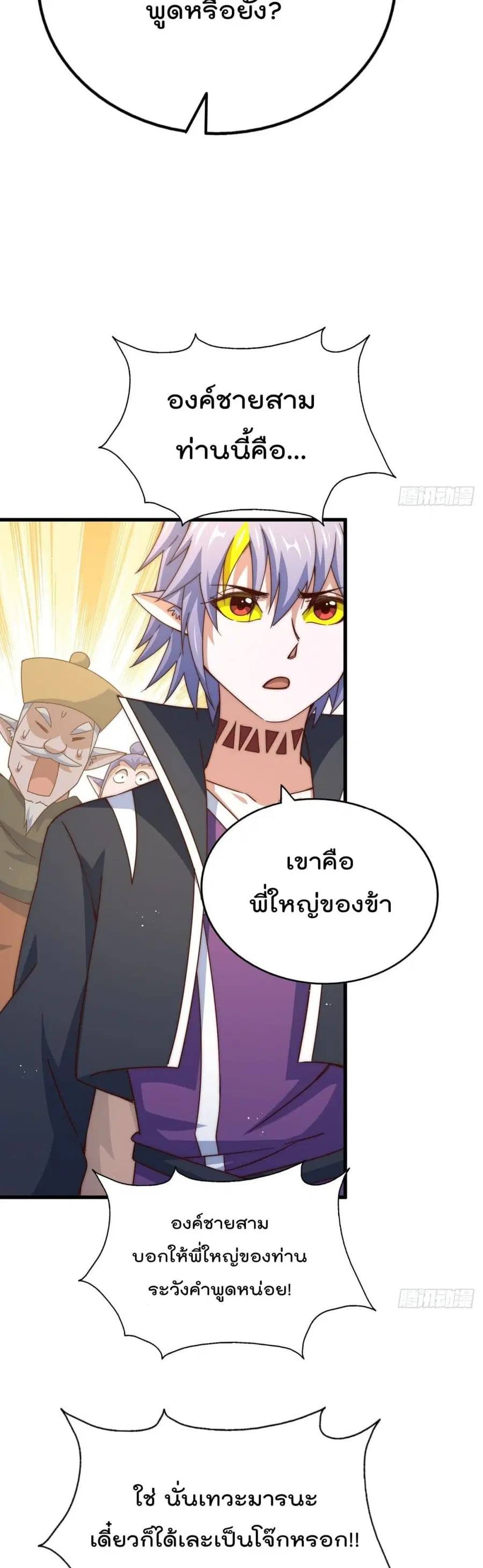 หน้า 10 จาก 42