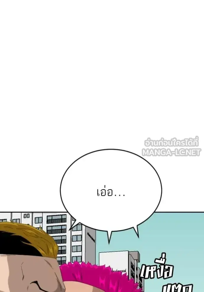 หน้า 89 จาก 137