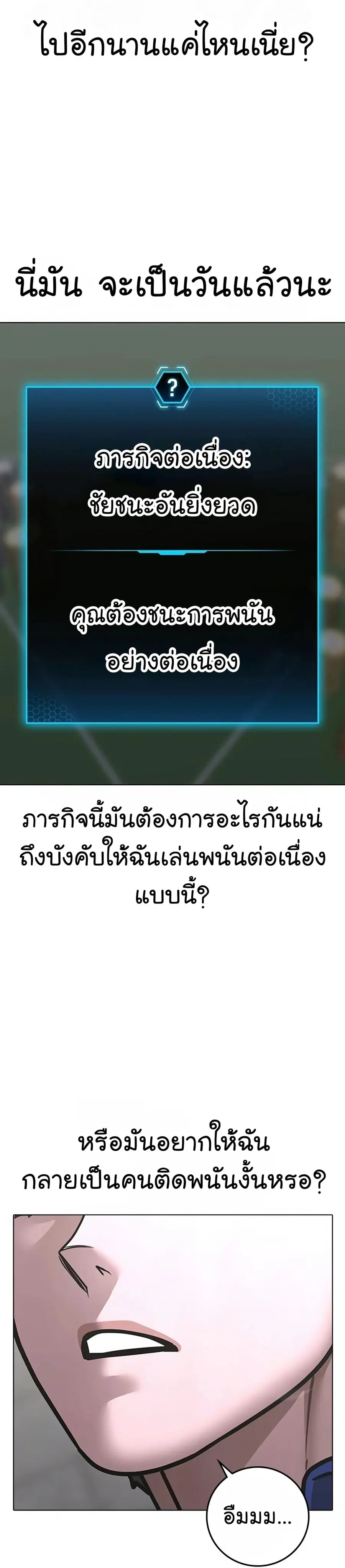 หน้า 45 จาก 74