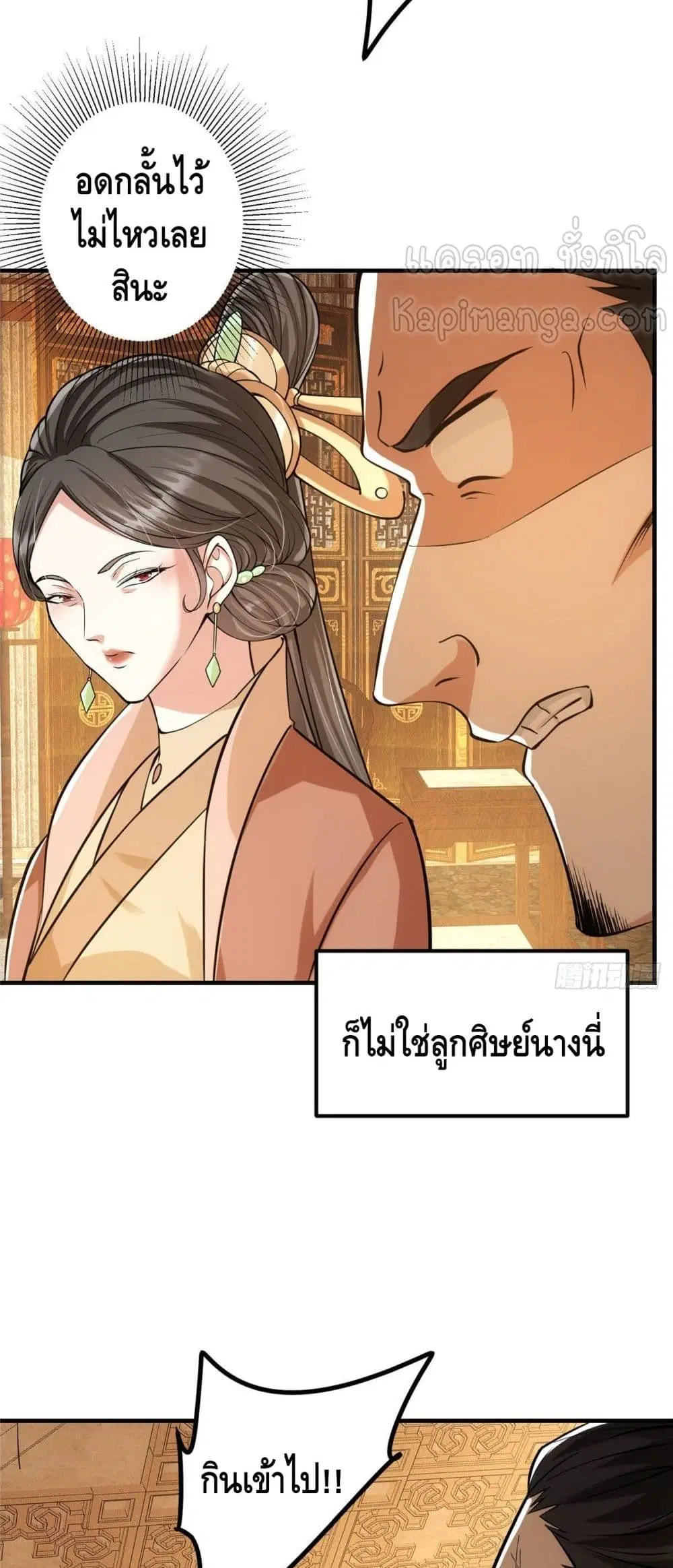 หน้า 30 จาก 37
