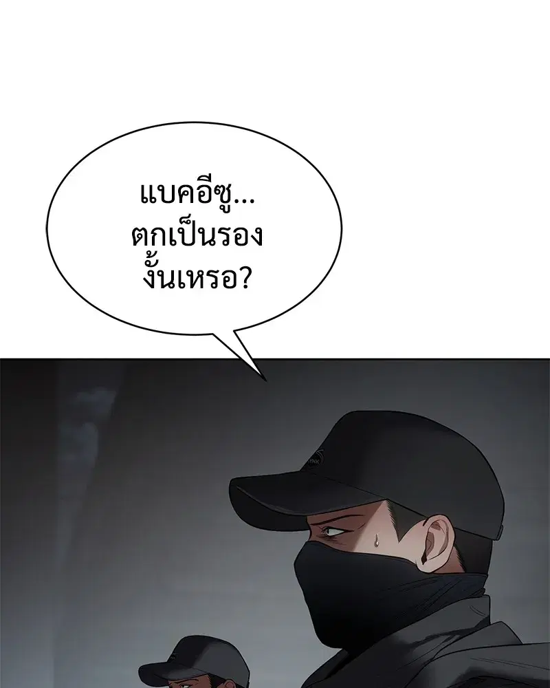 หน้า 203 จาก 238