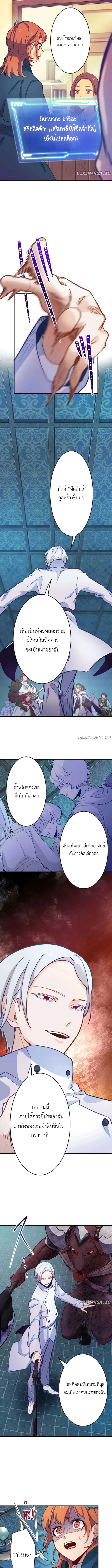 หน้า 5 จาก 11