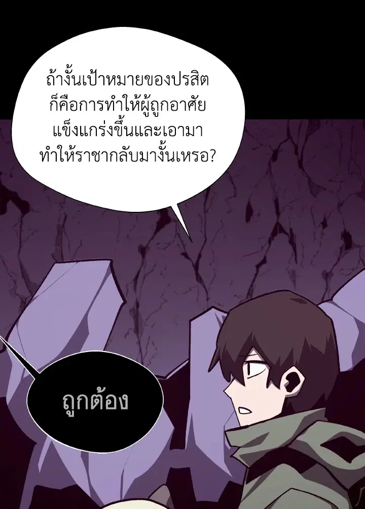 หน้า 31 จาก 107