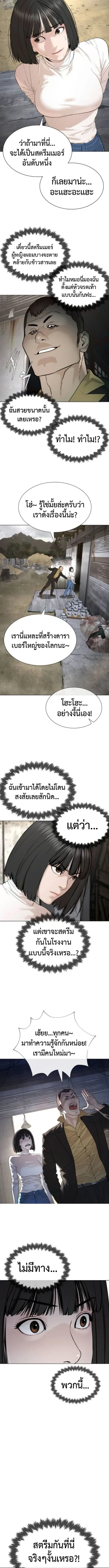 หน้า 8 จาก 23