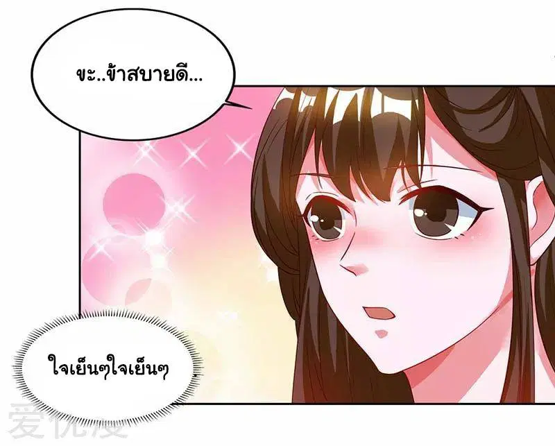 หน้า 7 จาก 26