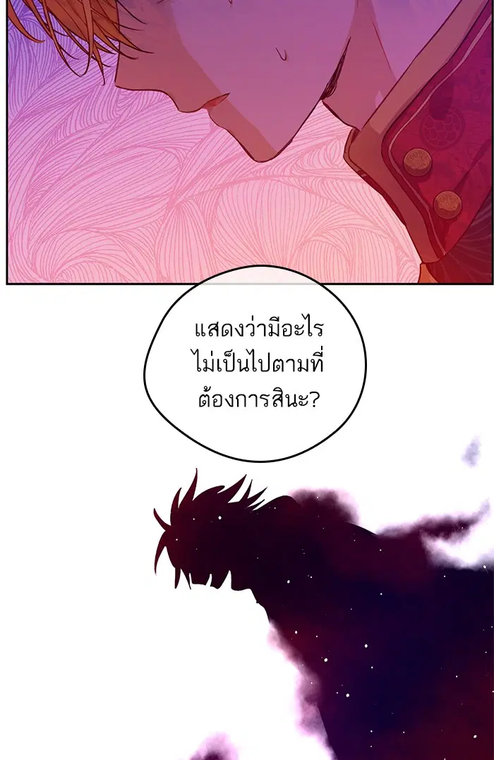 หน้า 23 จาก 94