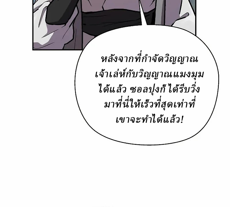 หน้า 111 จาก 133