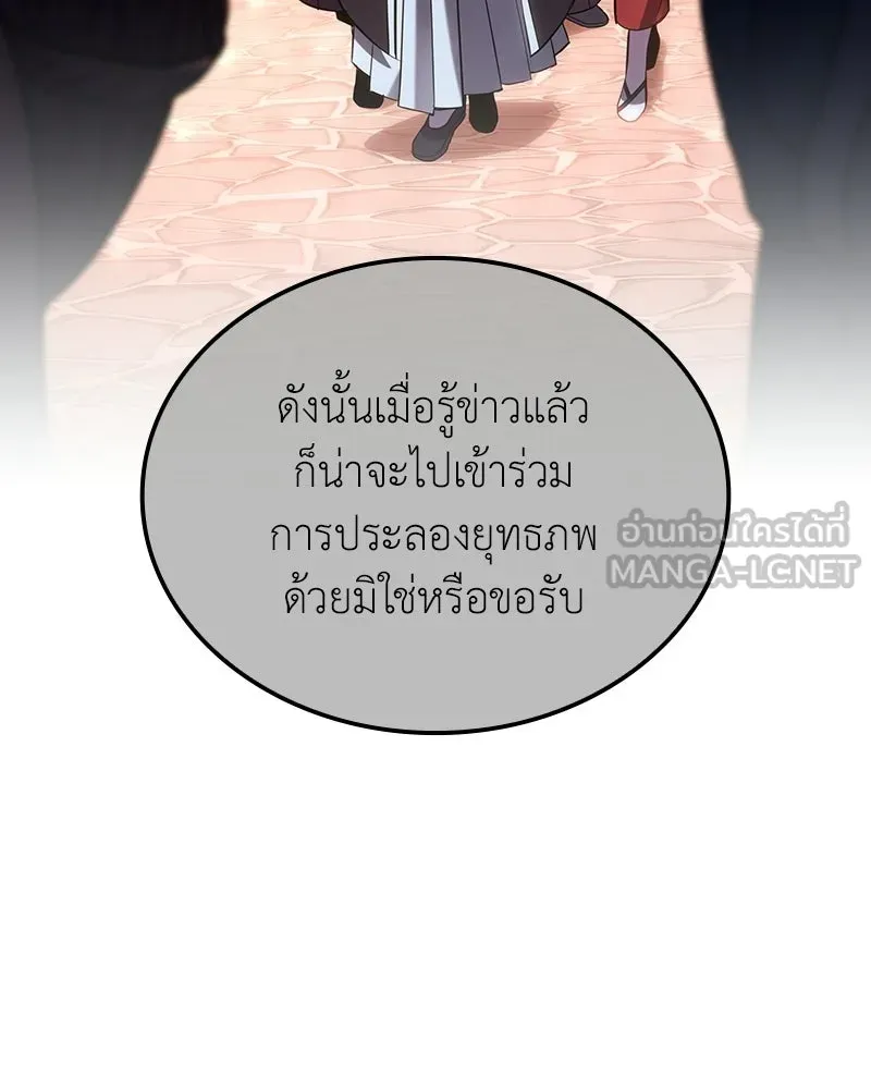 หน้า 18 จาก 284