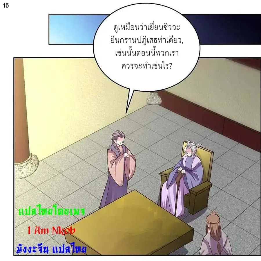 หน้า 18 จาก 25