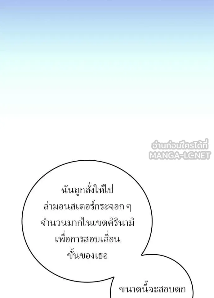 หน้า 19 จาก 83
