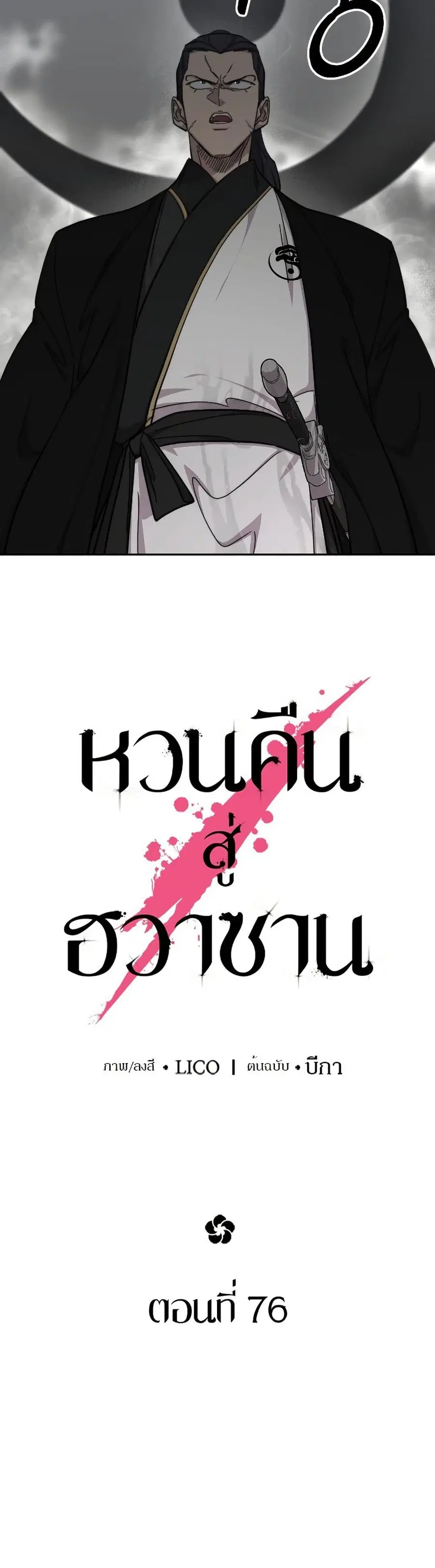 หน้า 14 จาก 37