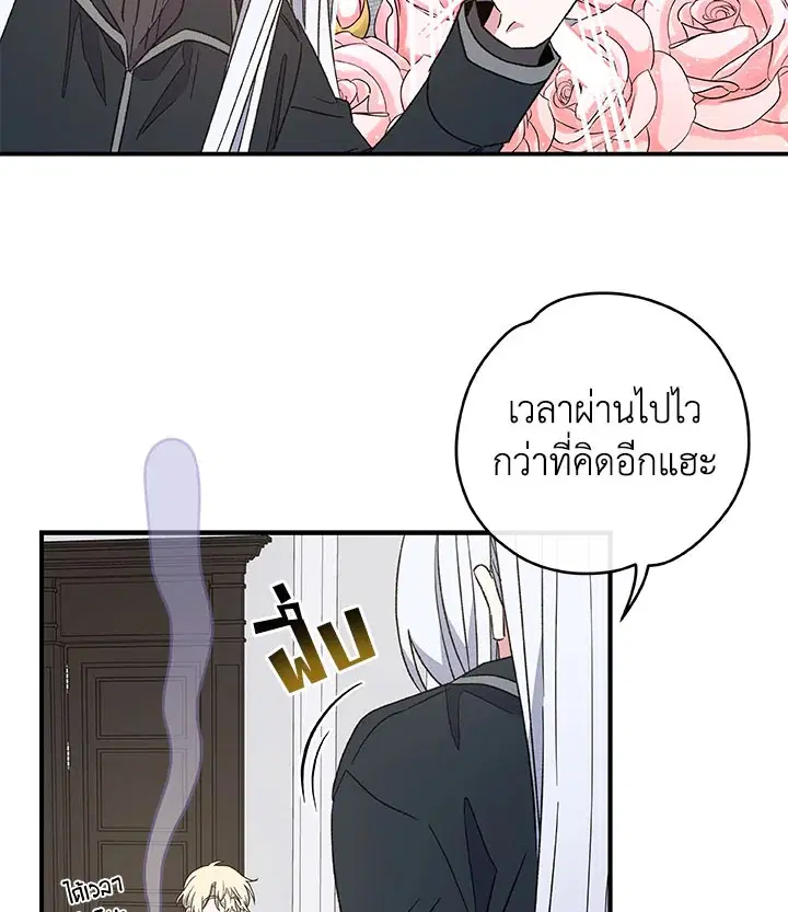 หน้า 34 จาก 109