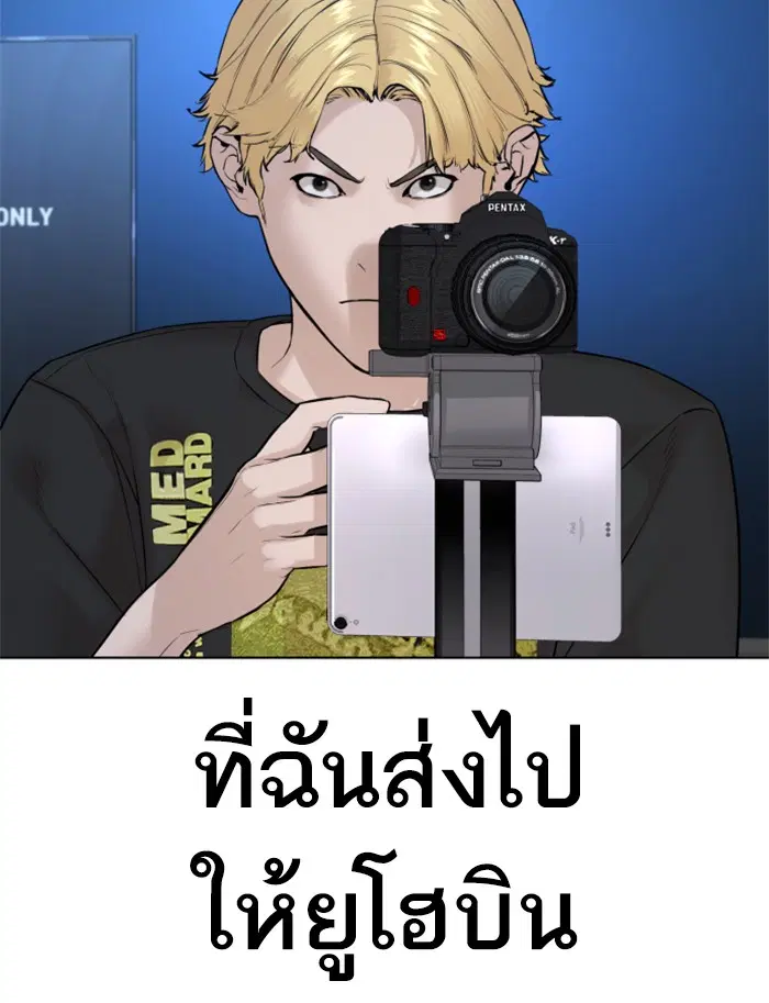 หน้า 147 จาก 160