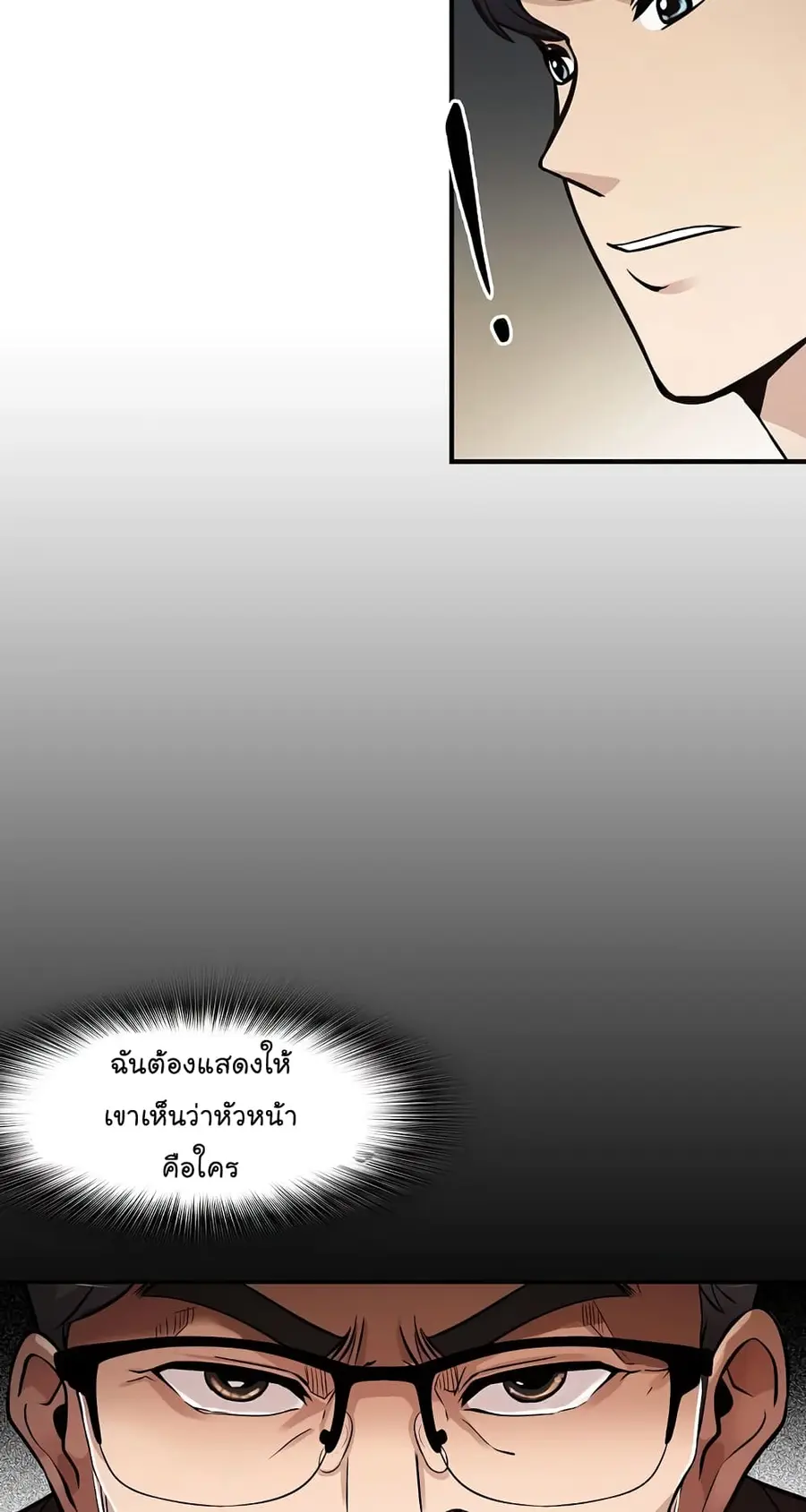 หน้า 70 จาก 72