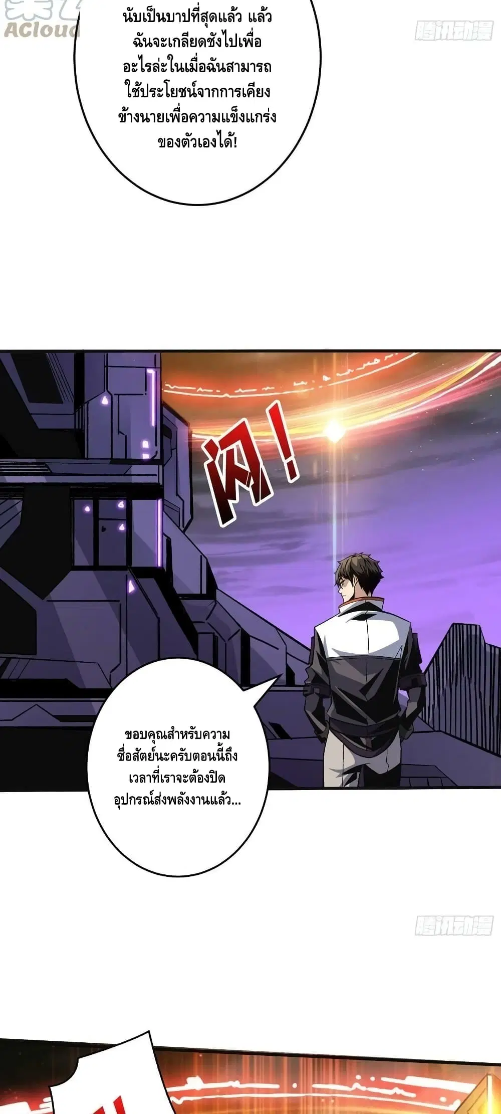 หน้า 21 จาก 32