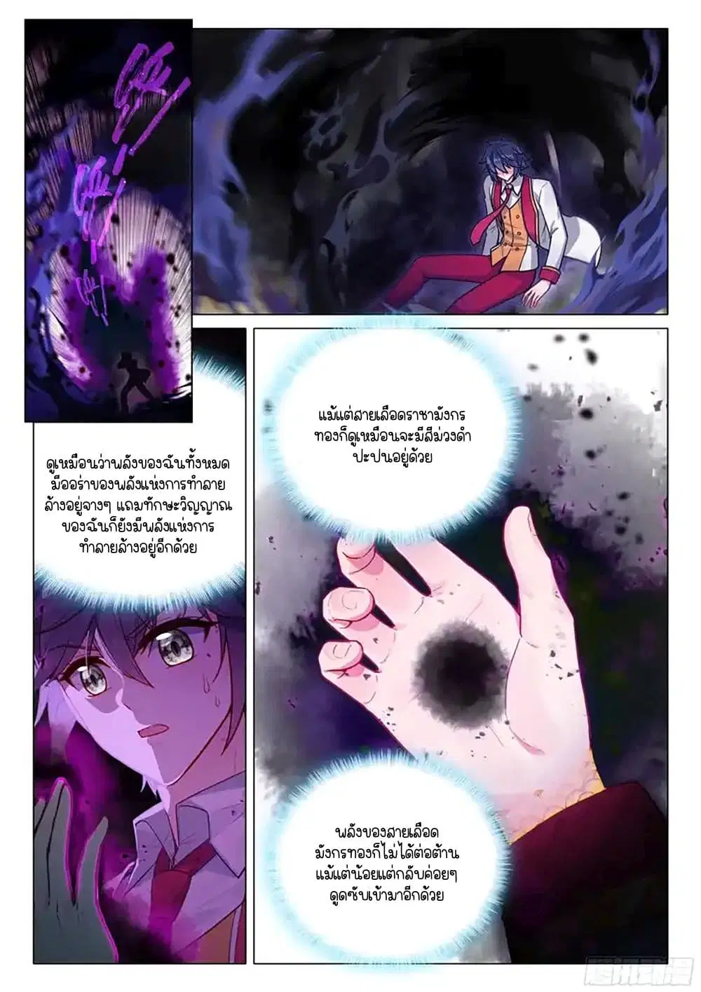 หน้า 2 จาก 17