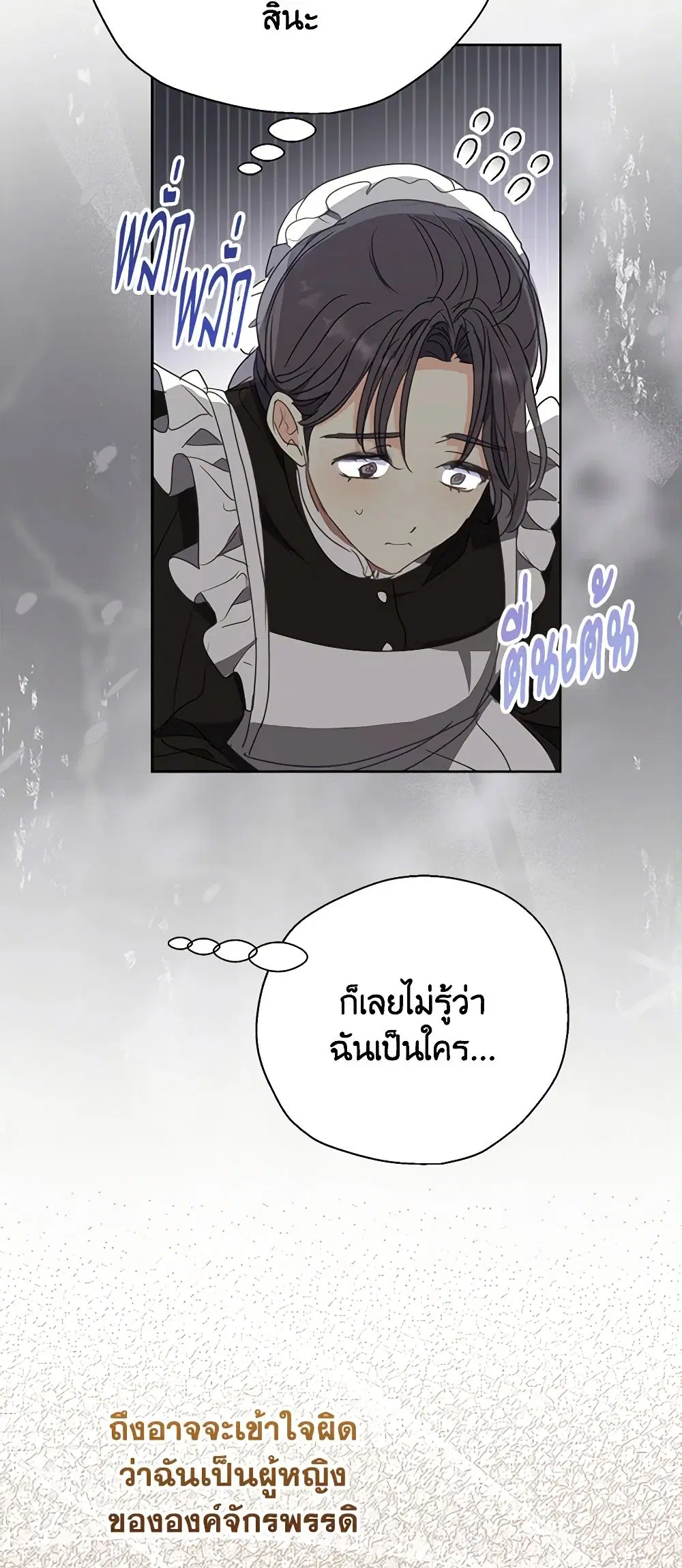 หน้า 29 จาก 34