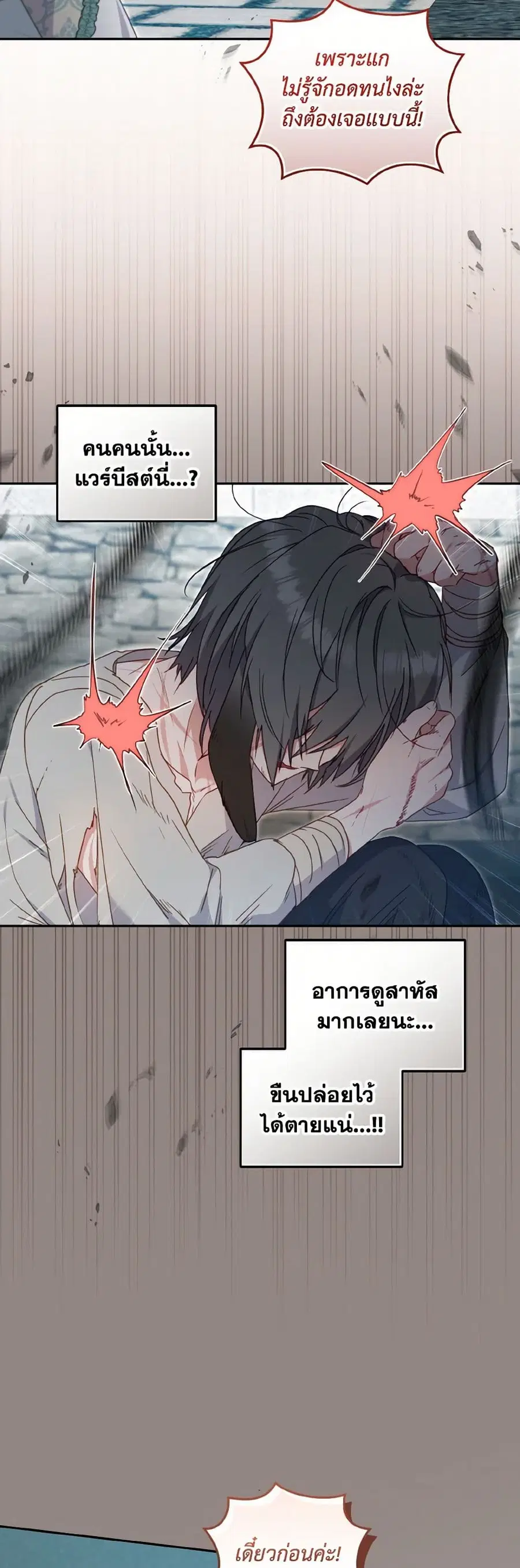 หน้า 13 จาก 35