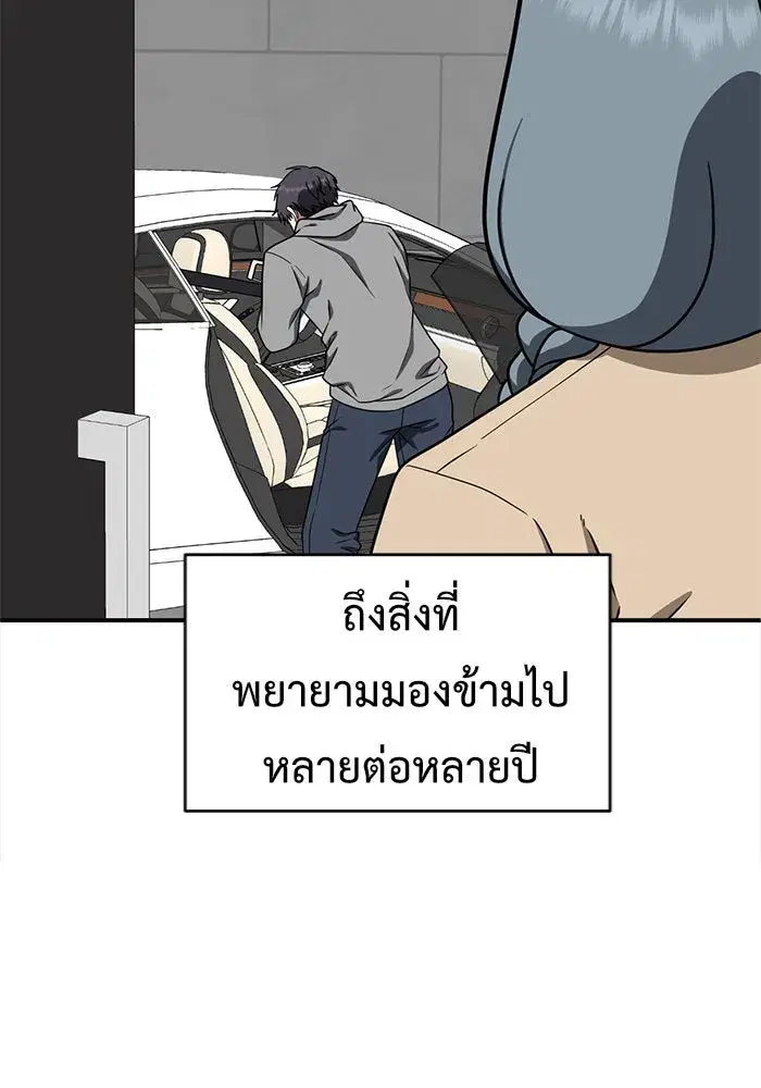 หน้า 61 จาก 241