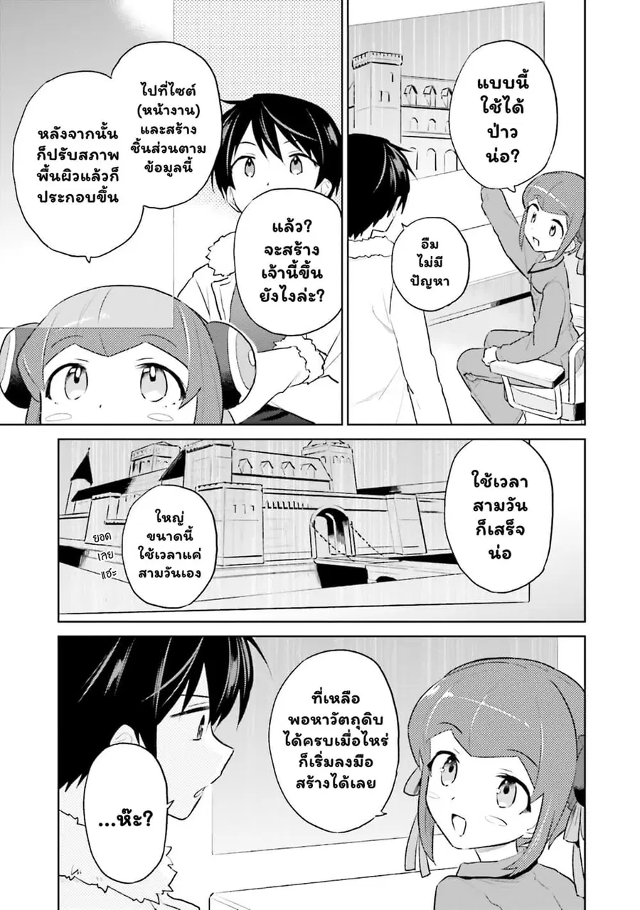 หน้า 4 จาก 8