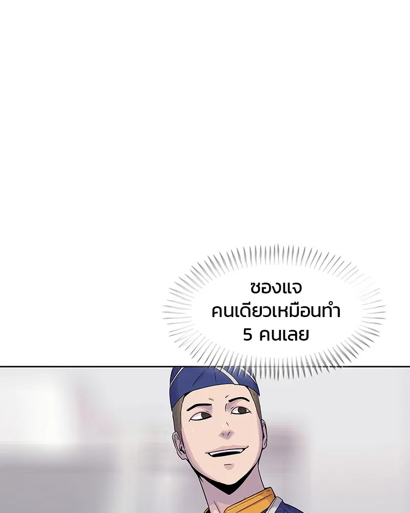 หน้า 68 จาก 96