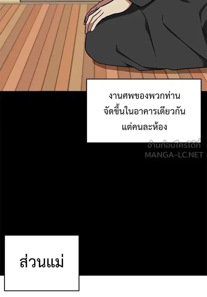 หน้า 39 จาก 177