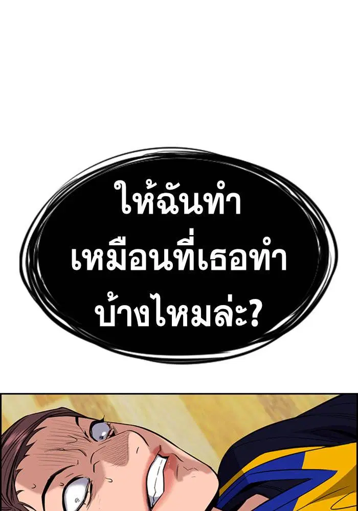 หน้า 135 จาก 137