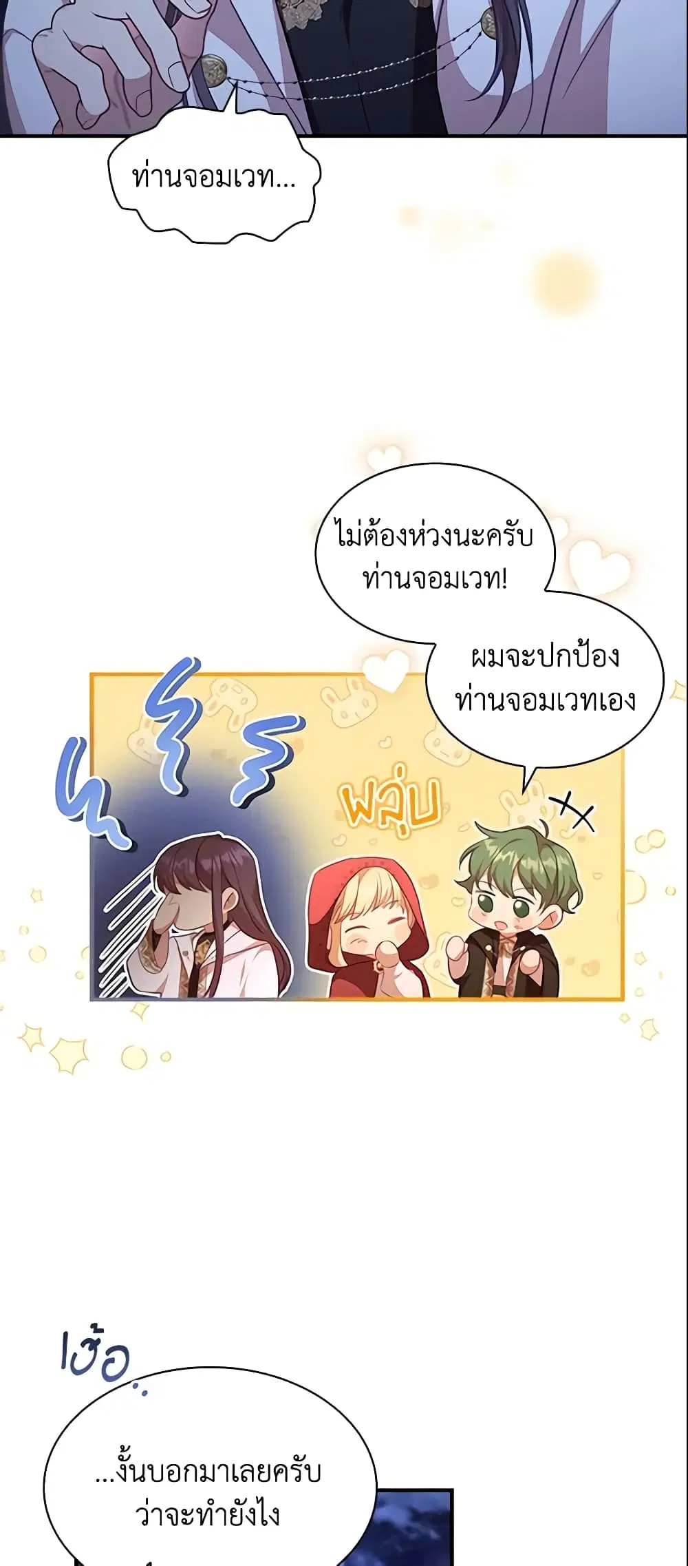 หน้า 45 จาก 47