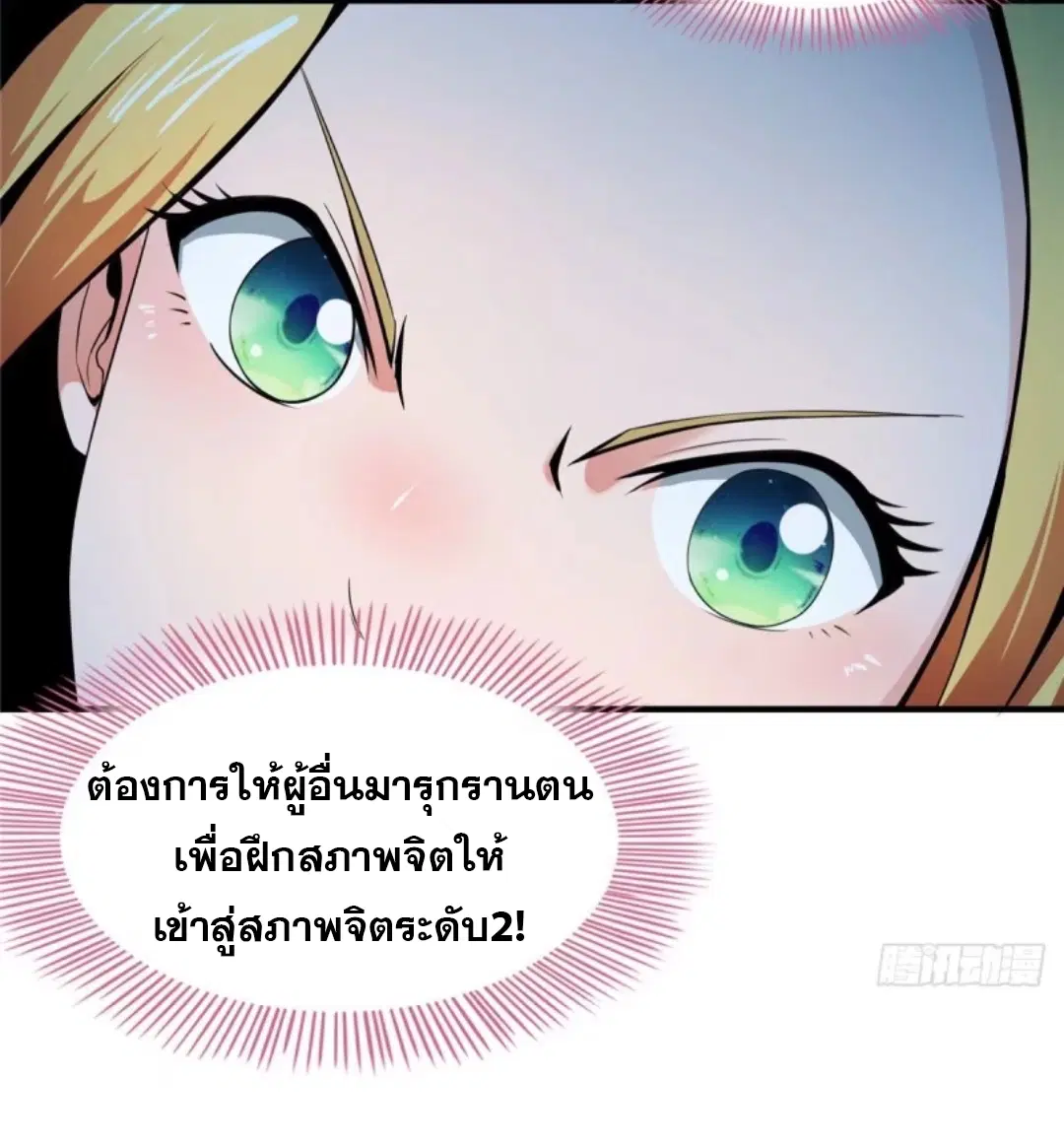 หน้า 44 จาก 46