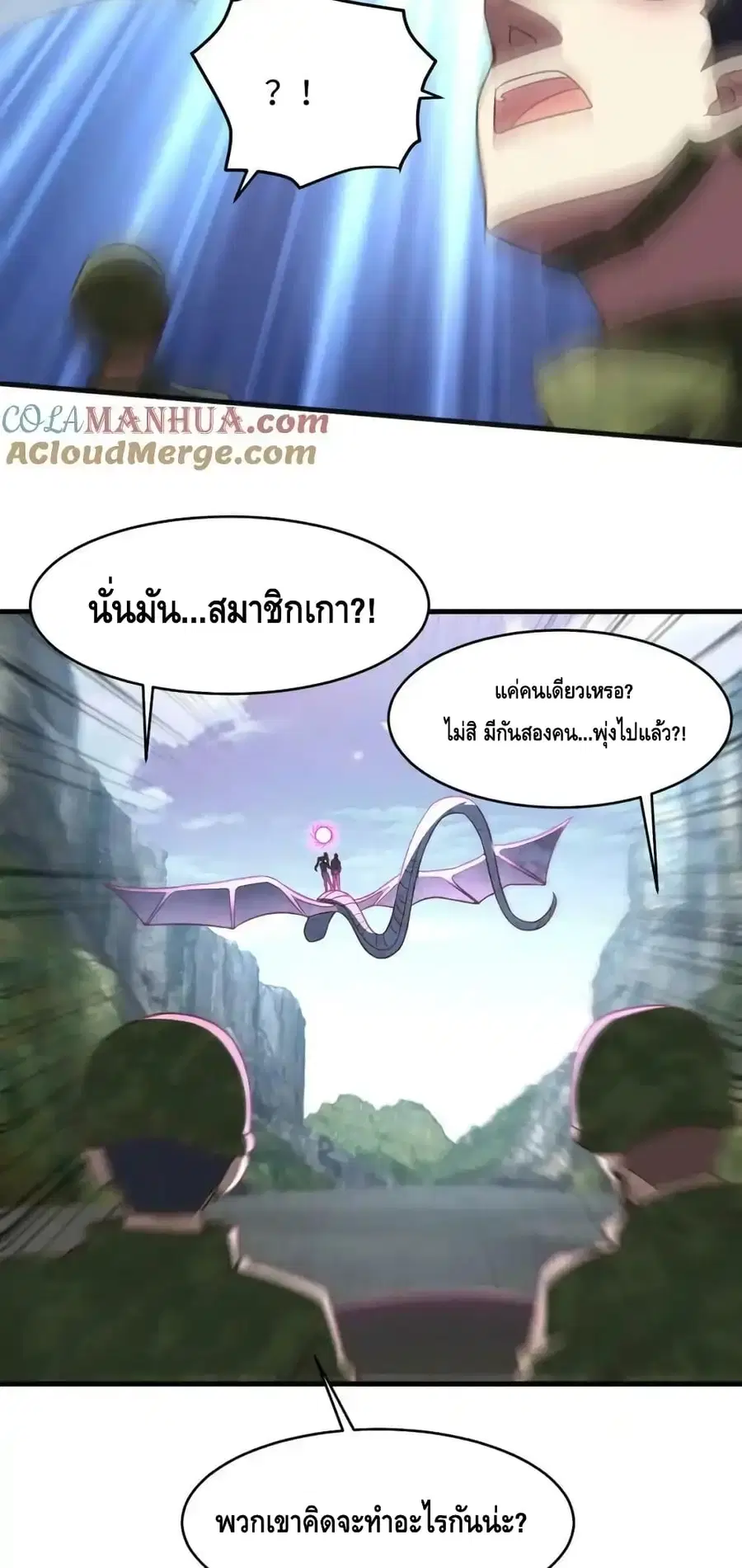 หน้า 15 จาก 42