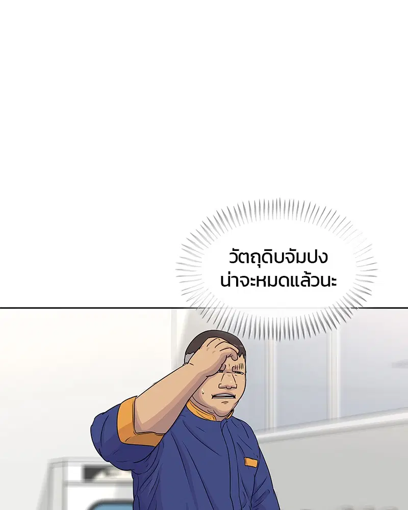 หน้า 19 จาก 102