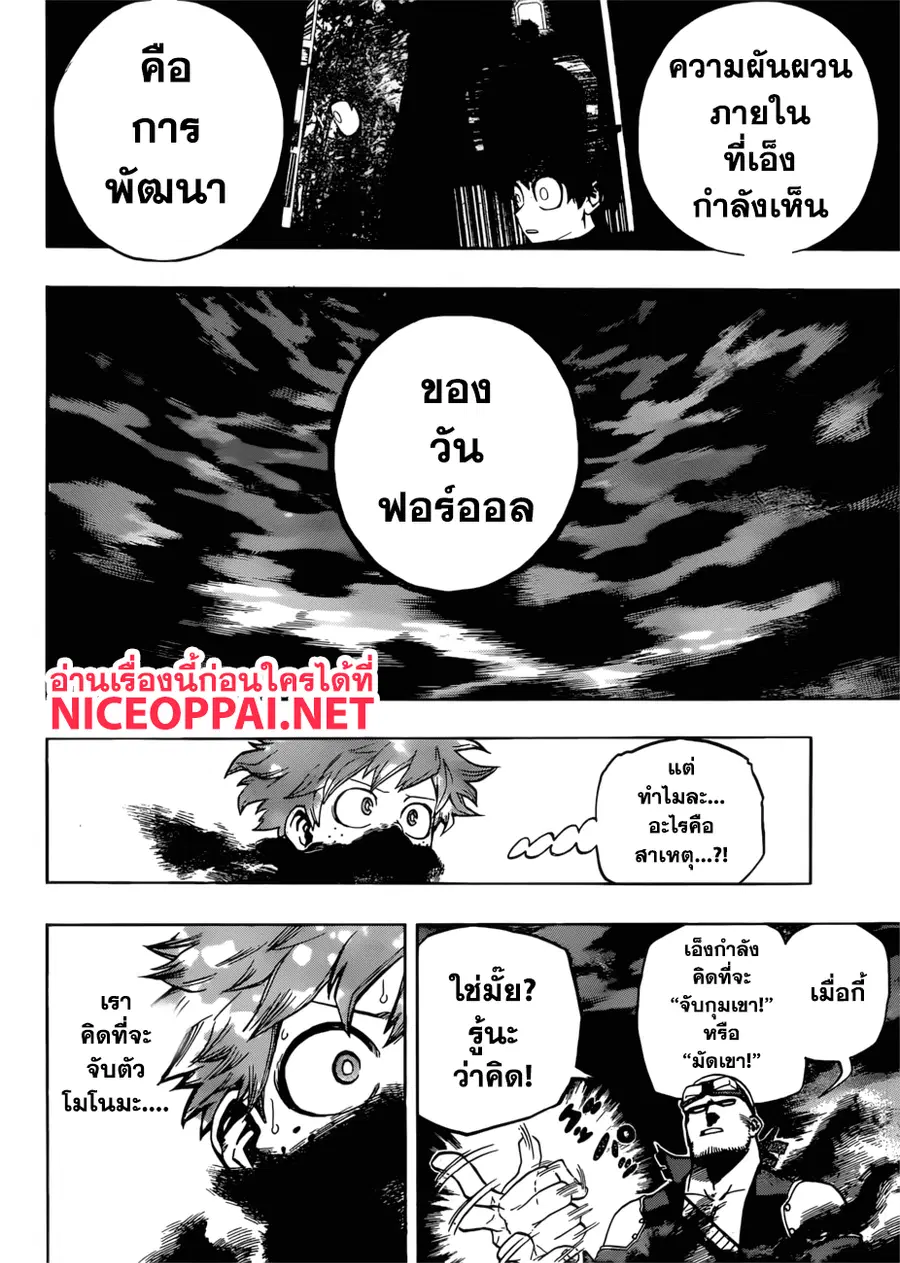 หน้า 4 จาก 15