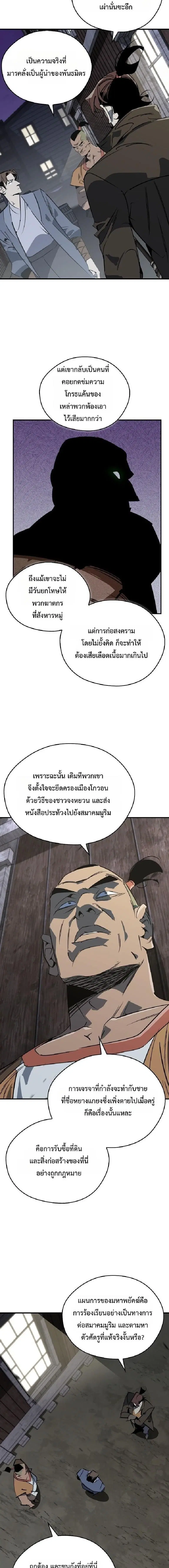 หน้า 8 จาก 26