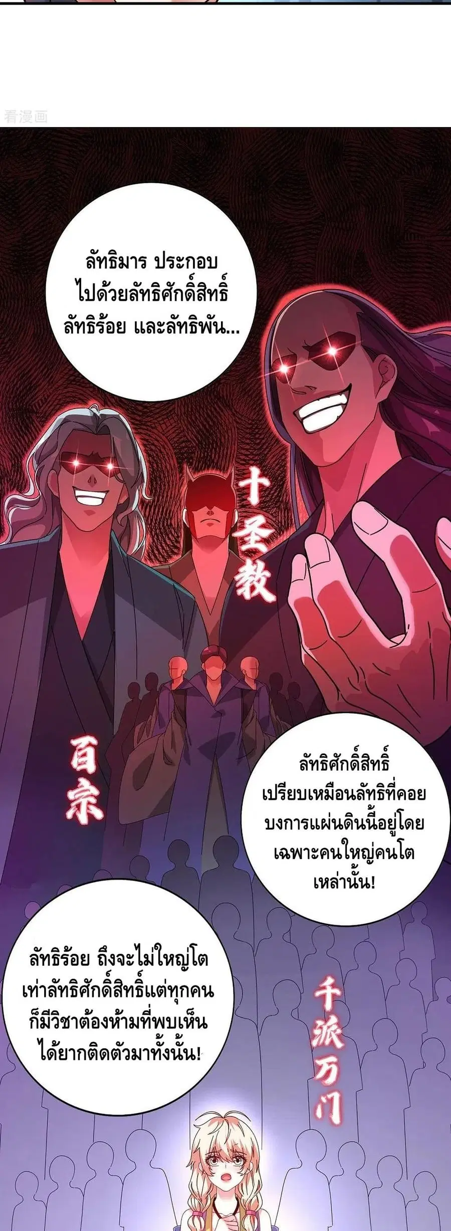 หน้า 15 จาก 22