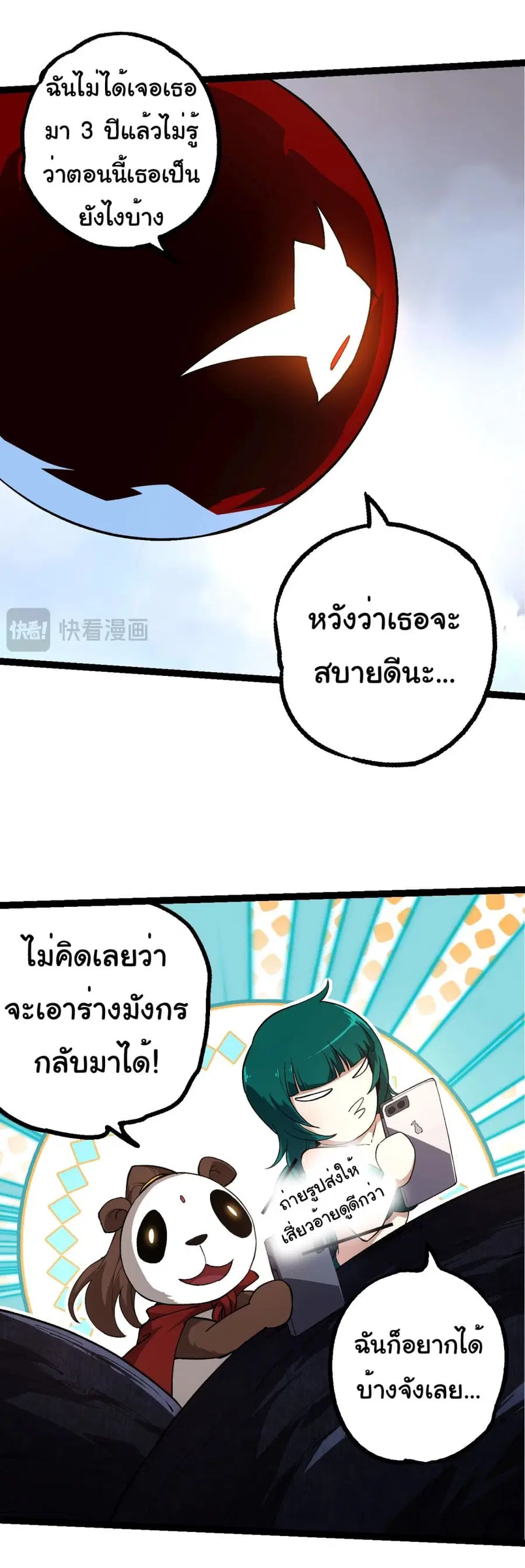 หน้า 32 จาก 36