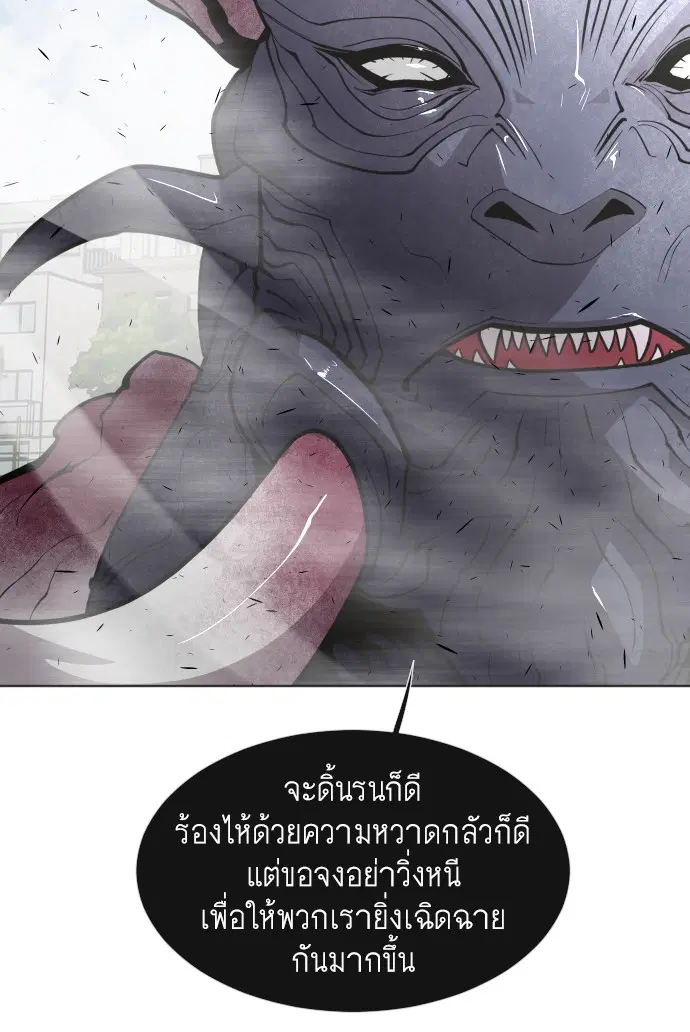 หน้า 117 จาก 122