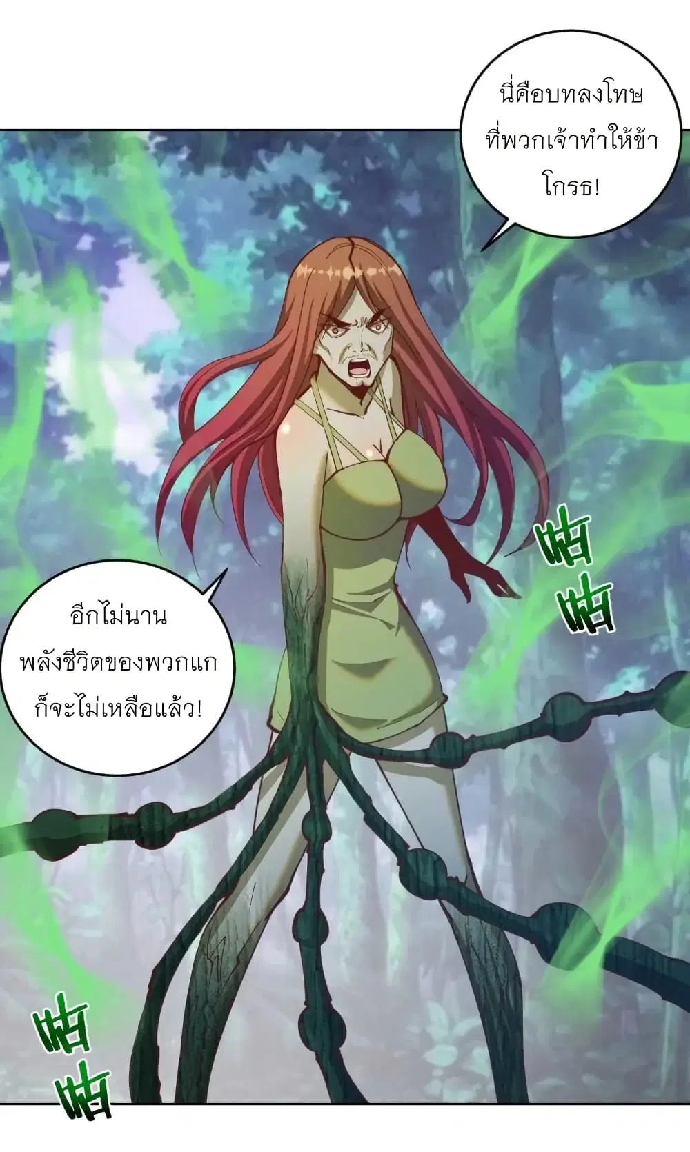 หน้า 14 จาก 34