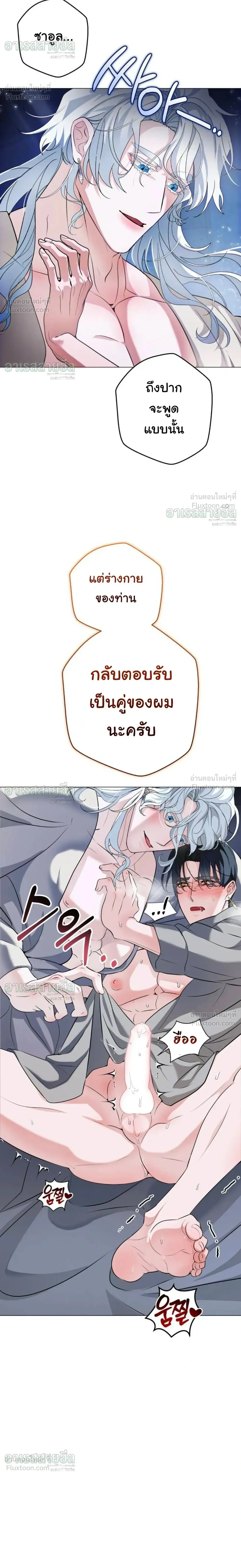 หน้า 26 จาก 27