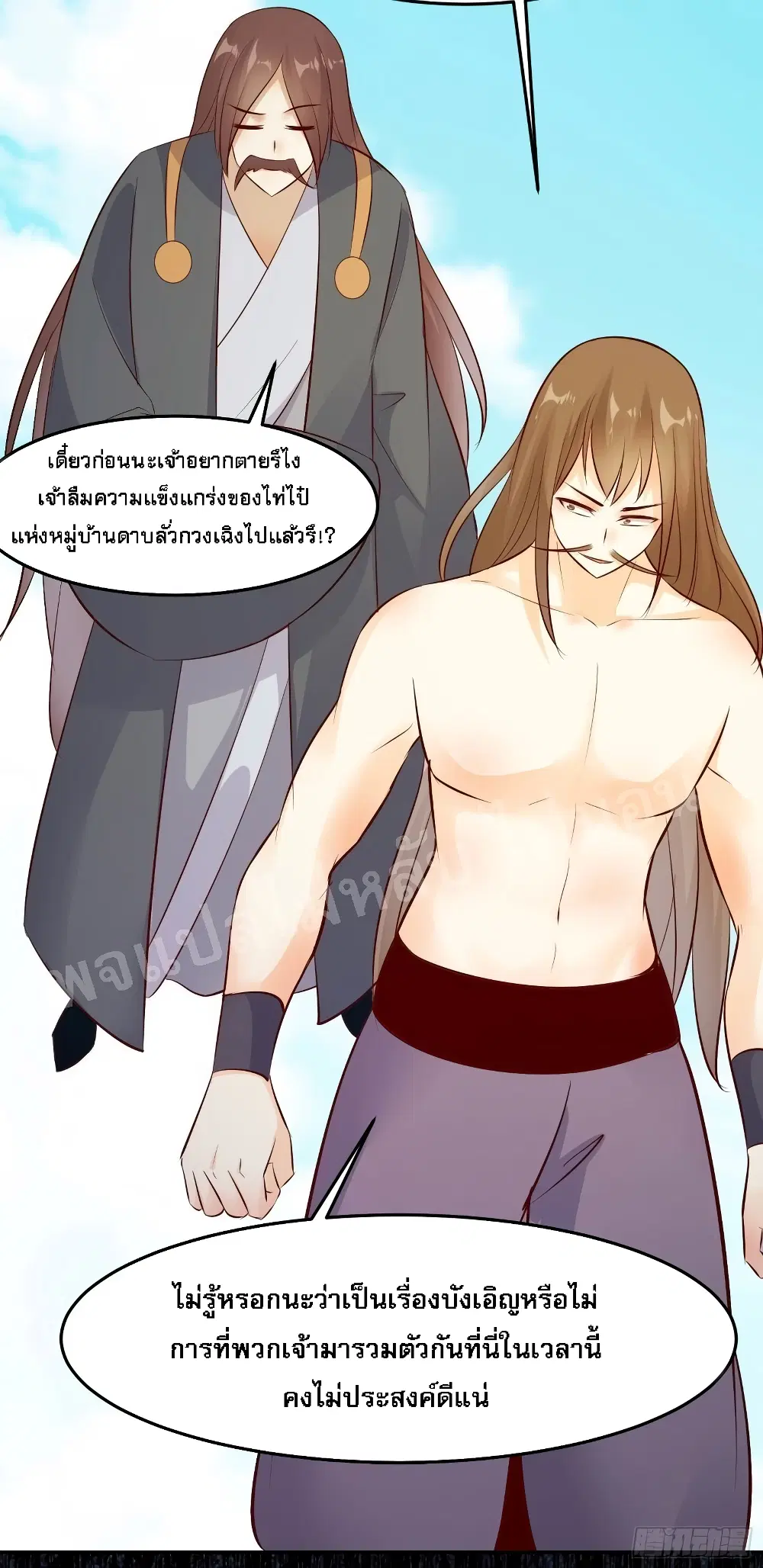 หน้า 28 จาก 53