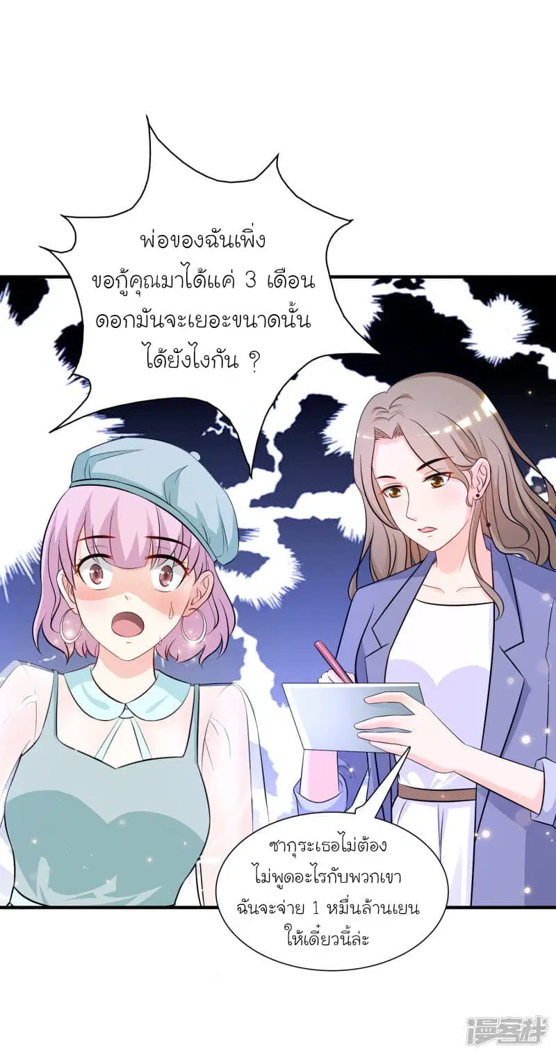 หน้า 18 จาก 30