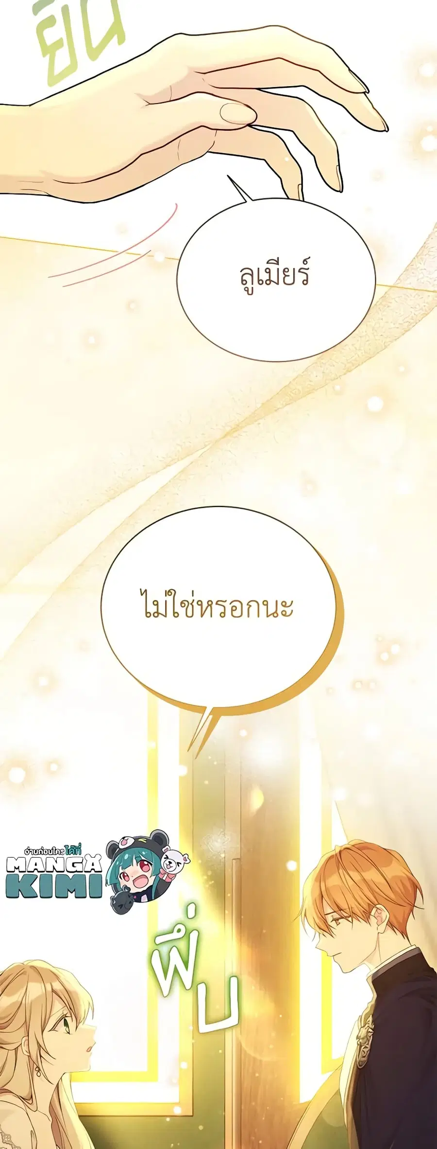 หน้า 15 จาก 35