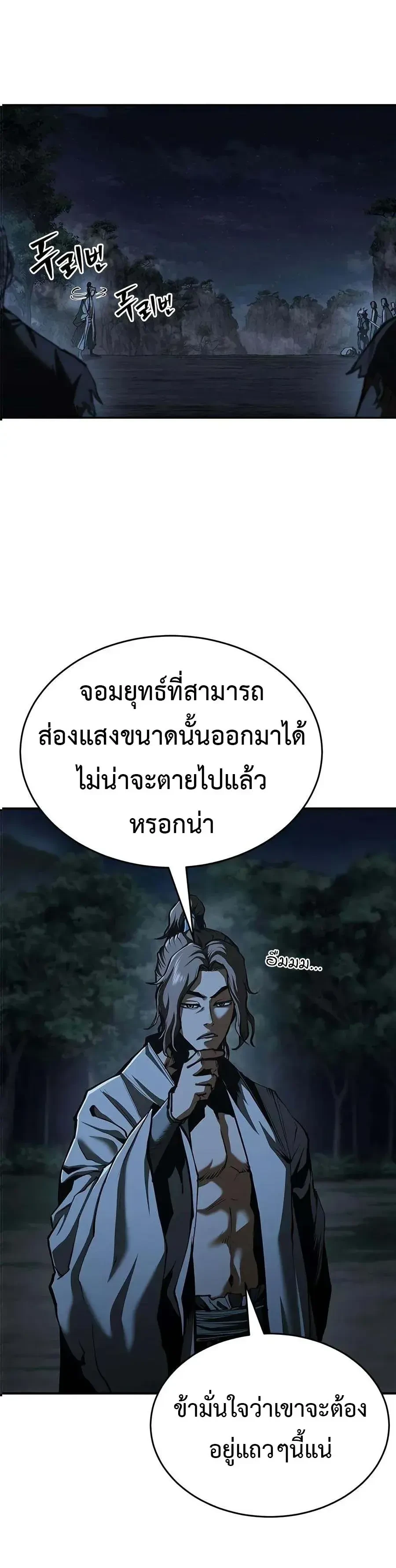 หน้า 3 จาก 30