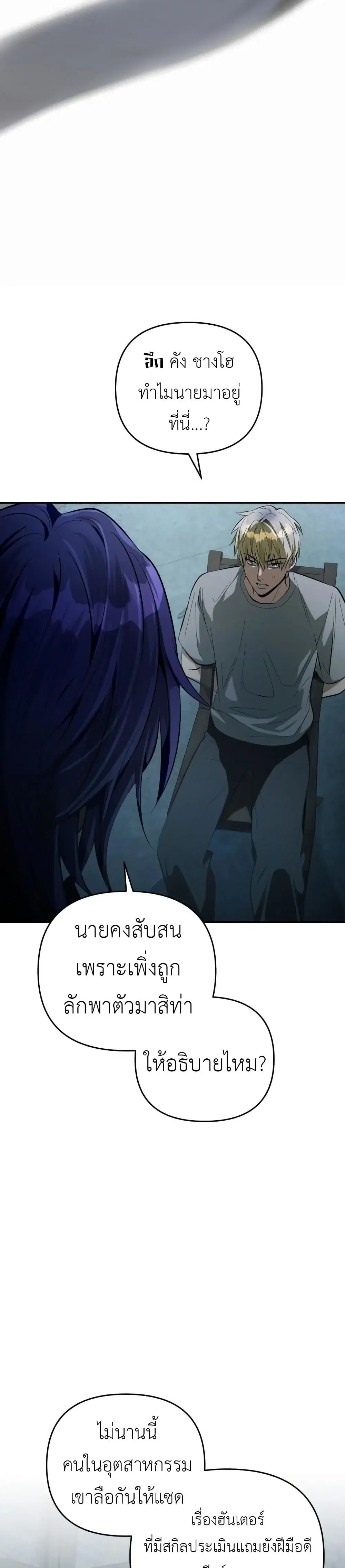 หน้า 31 จาก 51