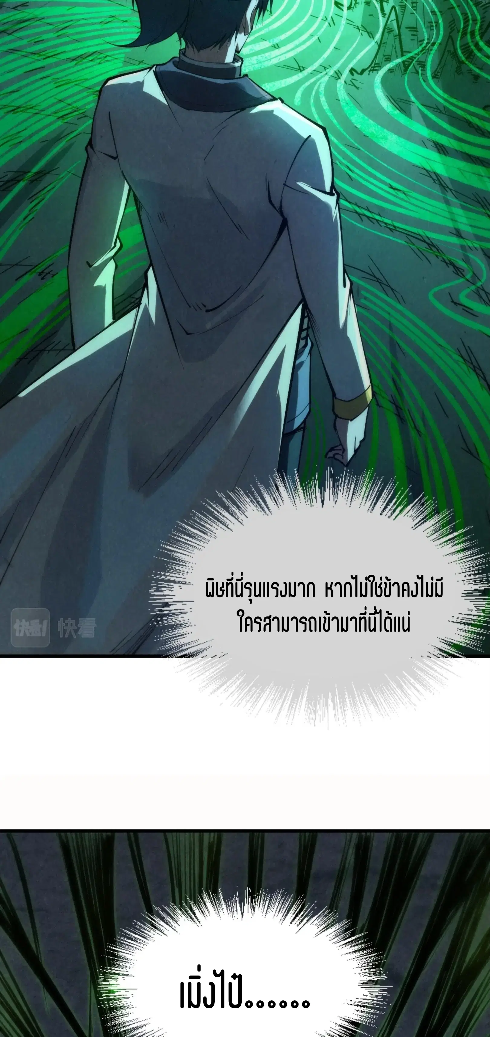 หน้า 7 จาก 56