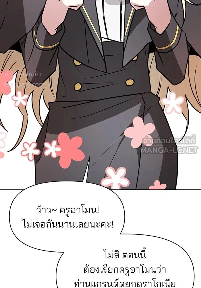 หน้า 72 จาก 153